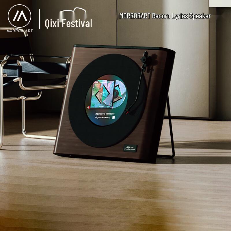 MORRORART R2 Vinyl Lyrics Art Speaker
MORRORART R2 Vinyl Lyrics Art Speaker