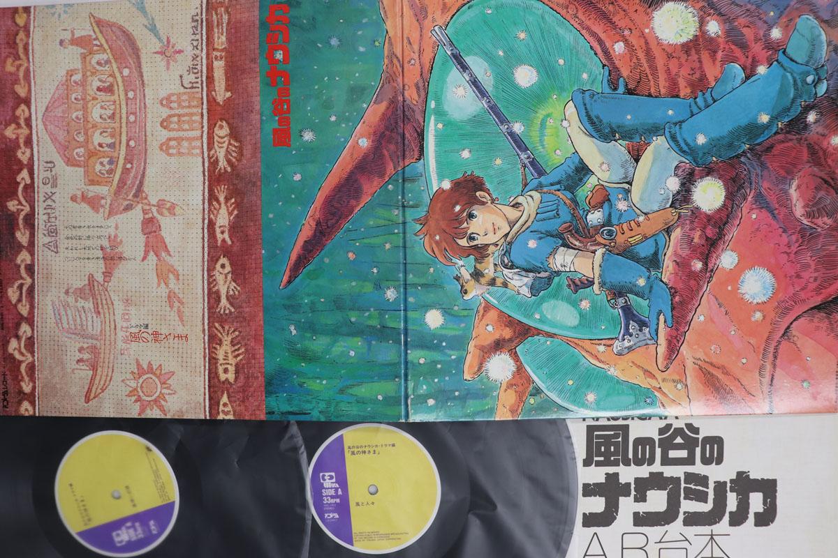 LP Record ANIME JOE HISAISHI Nausicaa Of The Valley Of The Wind ANL19012 ANIMAGE 1984 Japan AnimeGame Used
LP Record ANIME JOE HISAISHI Nausicaa Of The Valley Of The Wind ANL19012 ANIMAGE 1984 Japan AnimeGame Used