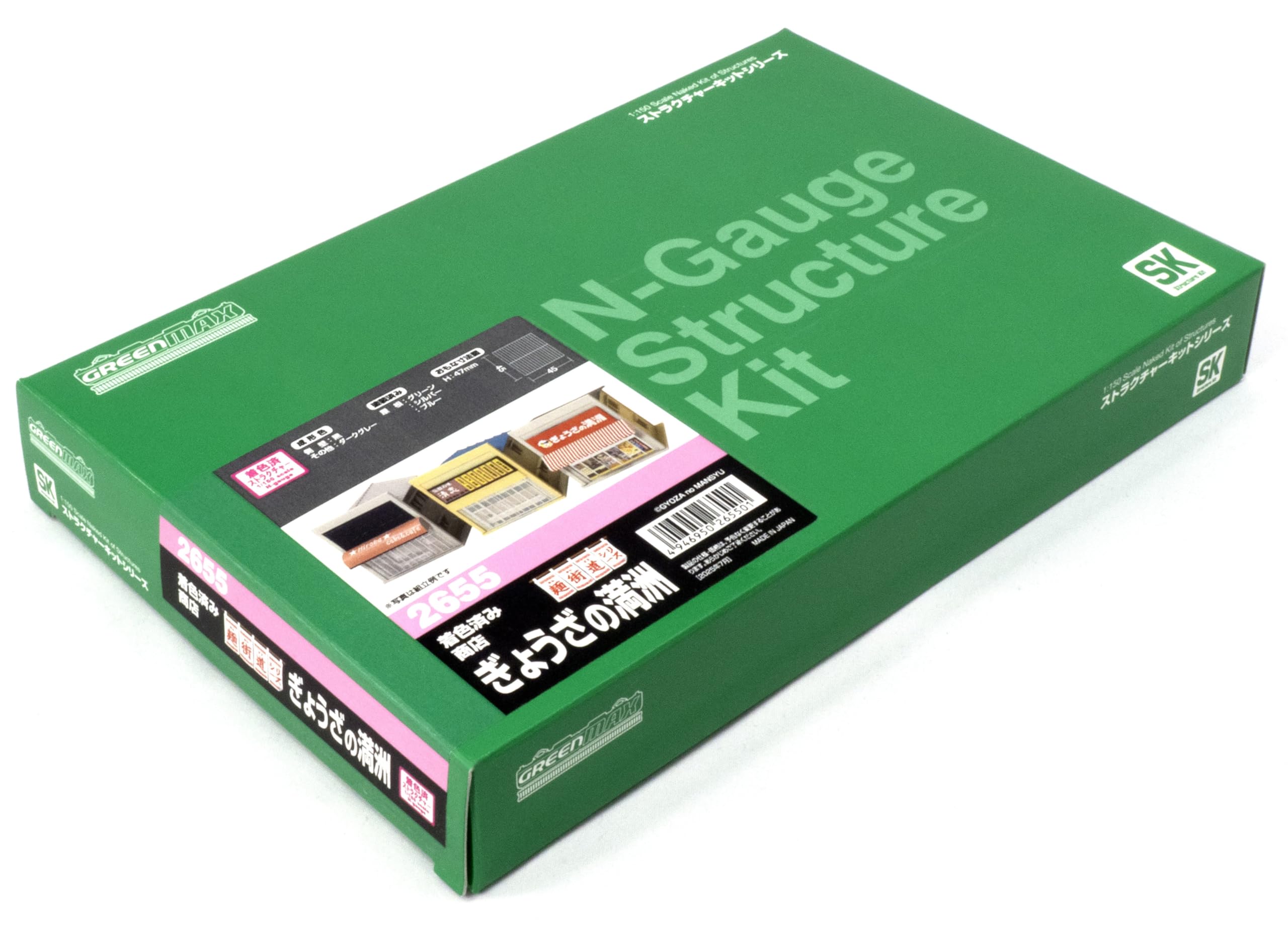 Greenmax N Gauge Pre-Colored Shop Menkaido Series Gyoza no Manchuria Pre-Colored Structure Kit for Diorama Supplies, 2655
Greenmax N Gauge Pre-Colored Shop Menkaido Series Gyoza no Manchuria Pre-Colored Structure Kit for Diorama Supplies, 2655