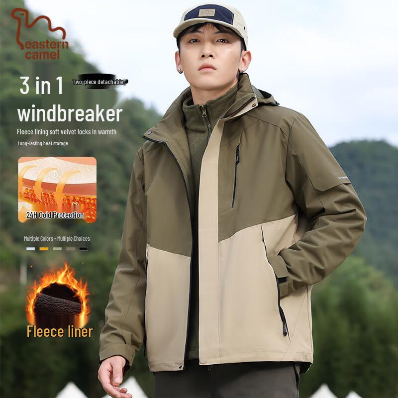 Eastern Camel Unisex 3-in-1 Winter Waterproof Outdoor Jacket 3XL
Eastern Camel Unisex 3-in-1 Winter Waterproof Outdoor Jacket 3XL