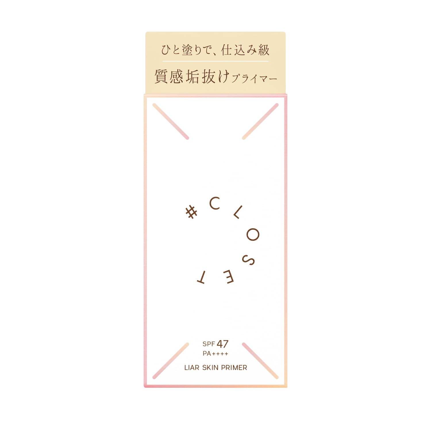 Number Closet Liar Skin Primer 30g Makeup base Primer Sunscreen Moisturizing Transparent UV absorber free Alcohol free
Number Closet Liar Skin Primer 30g Makeup base Primer Sunscreen Moisturizing Transparent UV absorber free Alcohol free