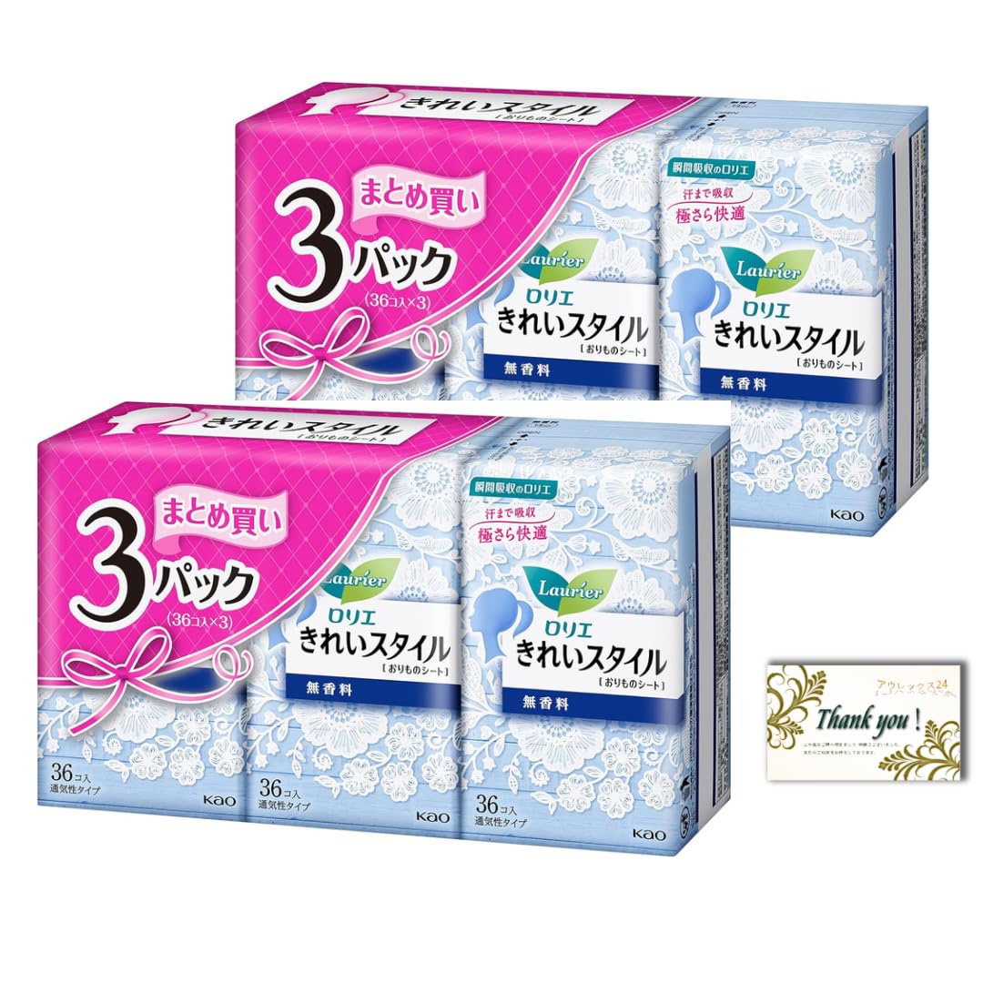 Laurier Unscented Beautiful Style Vaginal Sheets 36 Sheets 3 Packs x 2 Sets Total 216 Sheets Panty Liners Includes Thanks Card Great Value Set Bulk
Laurier Unscented Beautiful Style Vaginal Sheets 36 Sheets 3 Packs x 2 Sets Total 216 Sheets Panty Liners Includes Thanks Card Great Value Set Bulk