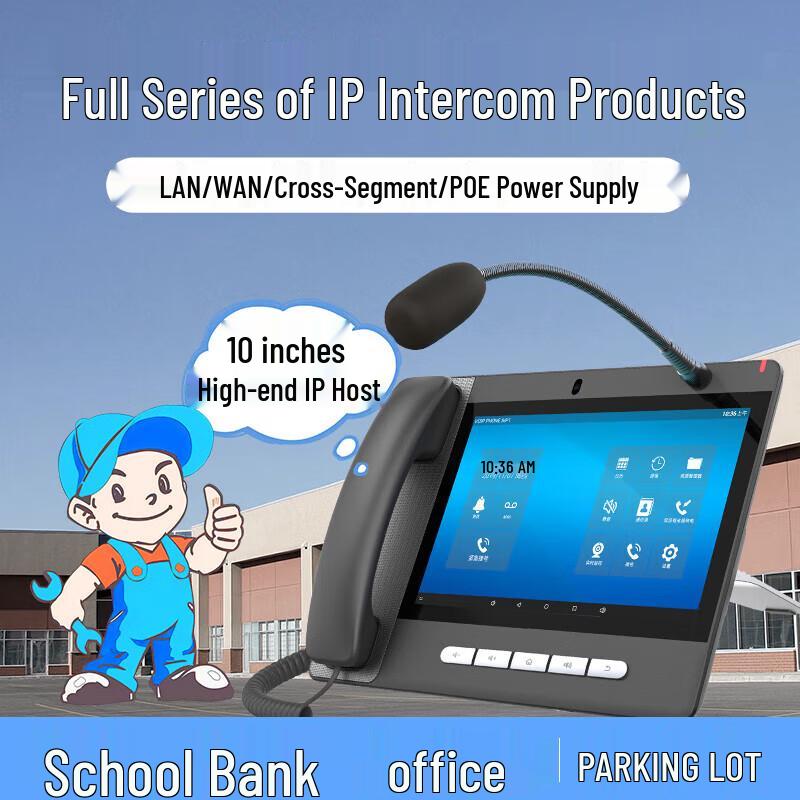 Laile 10-inch IP Video Intercom System Host (CN version)
Laile 10-inch IP Video Intercom System Host (CN version)
