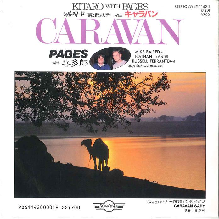 7inch Record PAGES KITARO Caravan Caravan SARY 11421 SOUND DESIGN 1983 Japan Dance Electronica Used
7inch Record PAGES KITARO Caravan Caravan SARY 11421 SOUND DESIGN 1983 Japan Dance Electronica Used
