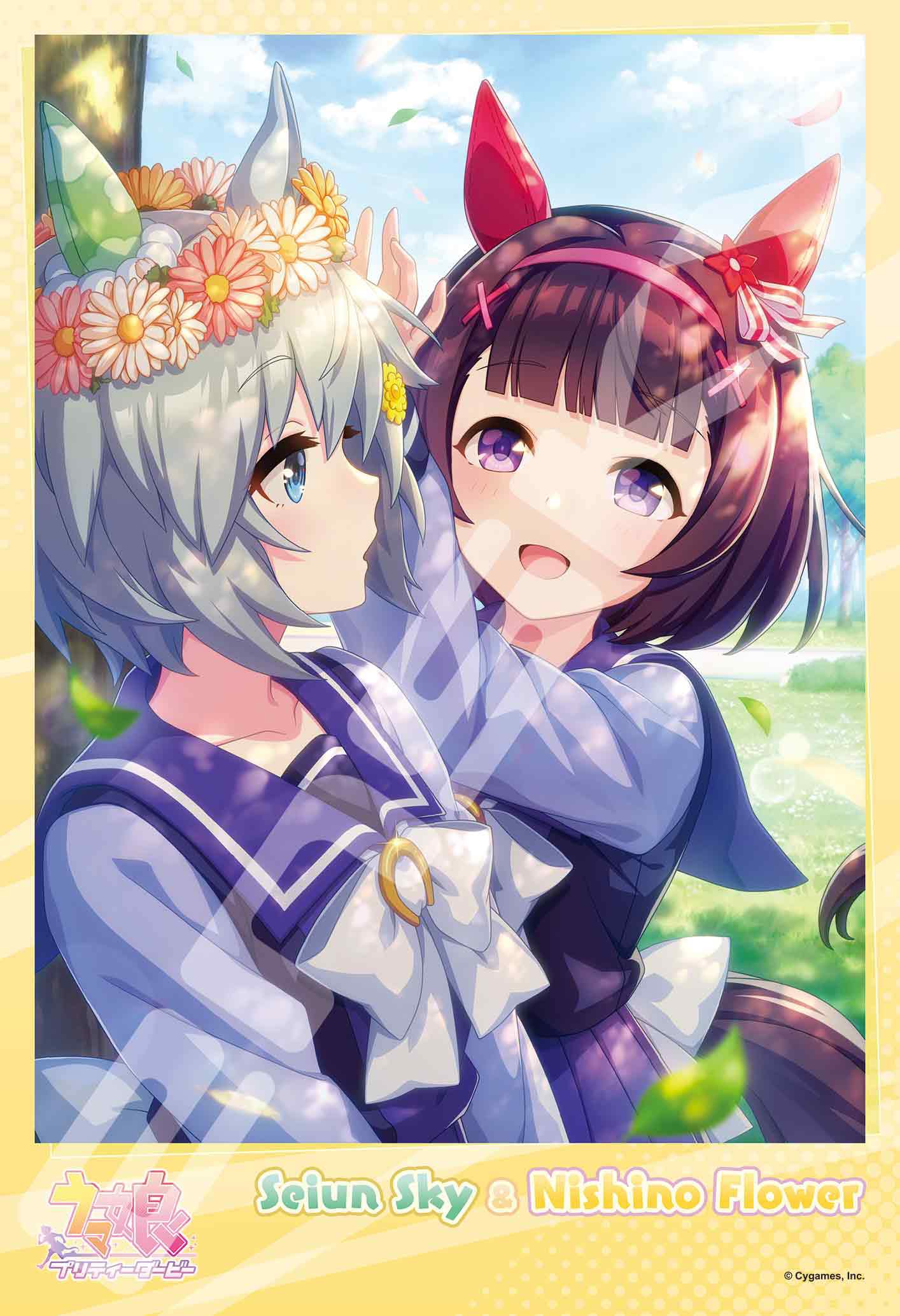 Пазл Uma Musume Pretty Derby посвящается тебе 300 деталей (300-1997)
Пазл Uma Musume Pretty Derby посвящается тебе 300 деталей (300-1997)