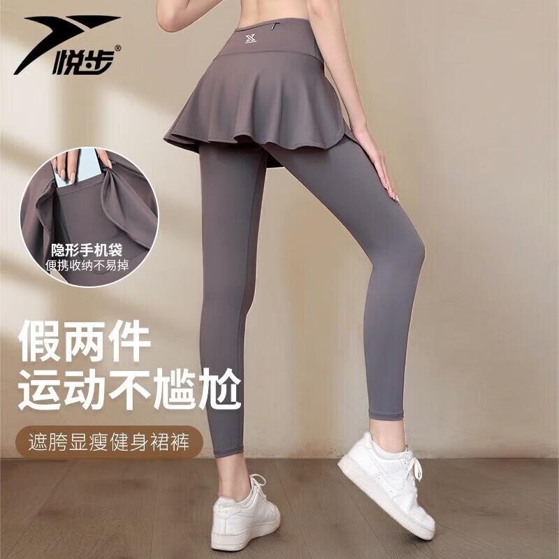 Women s High-Waisted Faux 2-in-1 Yoga Skirt-Leggings XL
Women s High-Waisted Faux 2-in-1 Yoga Skirt-Leggings XL