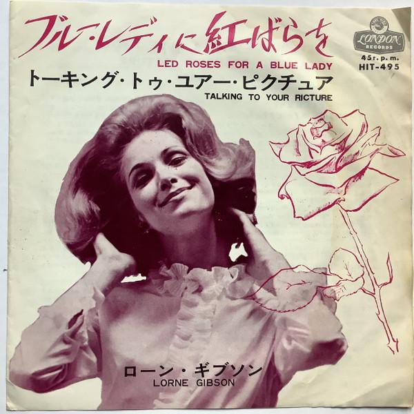 7inch Record LORNE GIBSON Red Roses For A Blue Lady HIT495 LONDON 1965 Japan Folk Used
7inch Record LORNE GIBSON Red Roses For A Blue Lady HIT495 LONDON 1965 Japan Folk Used