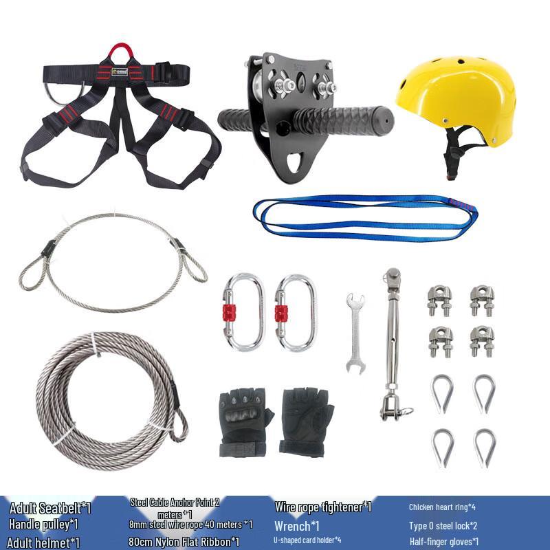 OLOMM Outdoor Zipline Kit 40m
OLOMM Outdoor Zipline Kit 40m