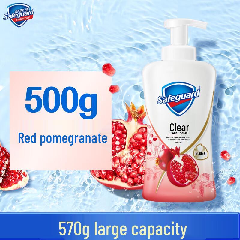 Safeguard Renewing Red Pomegranate Foaming Body Wash
Safeguard Renewing Red Pomegranate Foaming Body Wash