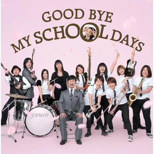 CD DREAMS COME TRUE GOOD BYE MY SCHOOL DAYS UPCH80109 Universal Music 2009 Japan ObiJapanese Club Dance Used
CD DREAMS COME TRUE GOOD BYE MY SCHOOL DAYS UPCH80109 Universal Music 2009 Japan ObiJapanese Club Dance Used