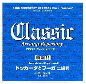 CD BRASS BAND, SHOBI WIND ORCHESTRA; T - BRN Band Repertoire Network 2000-03 VICG60267 Japan Classical Used
CD BRASS BAND, SHOBI WIND ORCHESTRA; T - BRN Band Repertoire Network 2000-03 VICG60267 Japan Classical Used