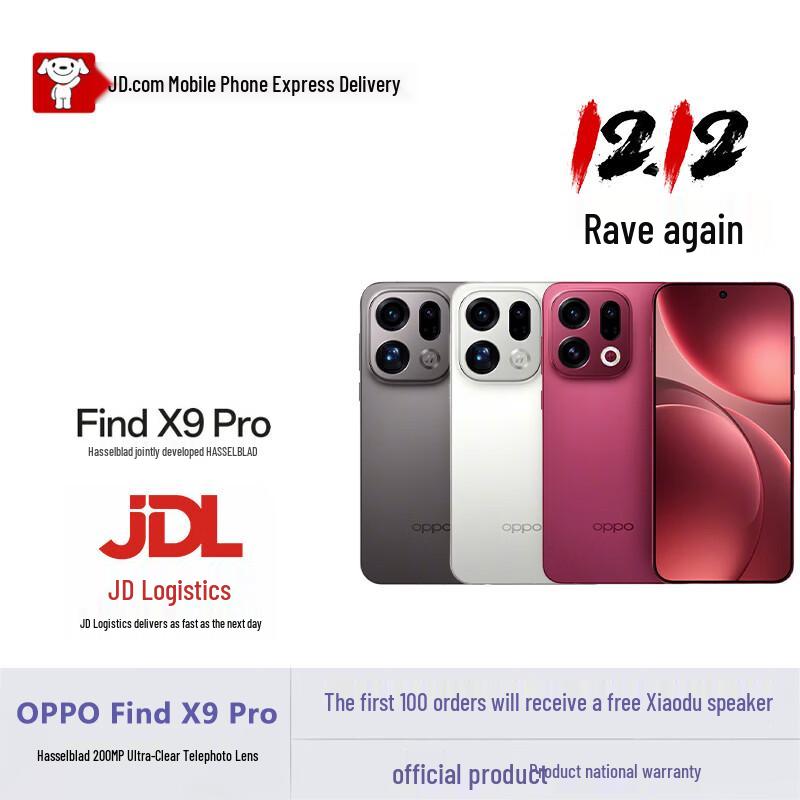 Смартфон OPPO Find X9 Pro 5G (версія CN) 12GB+256GB
Смартфон OPPO Find X9 Pro 5G (версія CN) 12GB+256GB