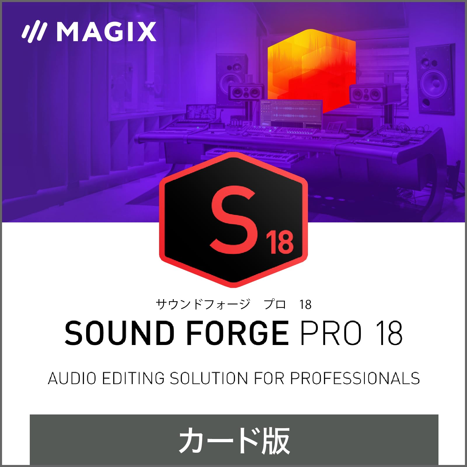 SourceNext SOUND FORGE Pro 18 Программное обеспечение для редактирования звука, совместимое с Windows (Последняя версия)
SourceNext SOUND FORGE Pro 18 Программное обеспечение для редактирования звука, совместимое с Windows (Последняя версия)