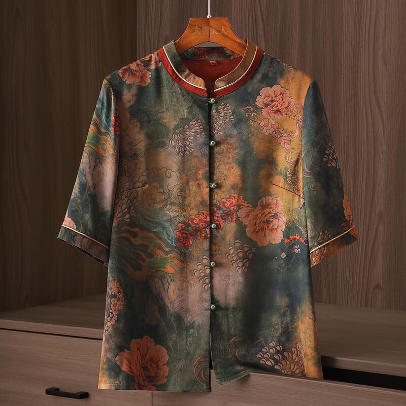 Datang Furen Women s Embroidered Half-Sleeve Shirt XL (95-105 lbs)
Datang Furen Women s Embroidered Half-Sleeve Shirt XL (95-105 lbs)