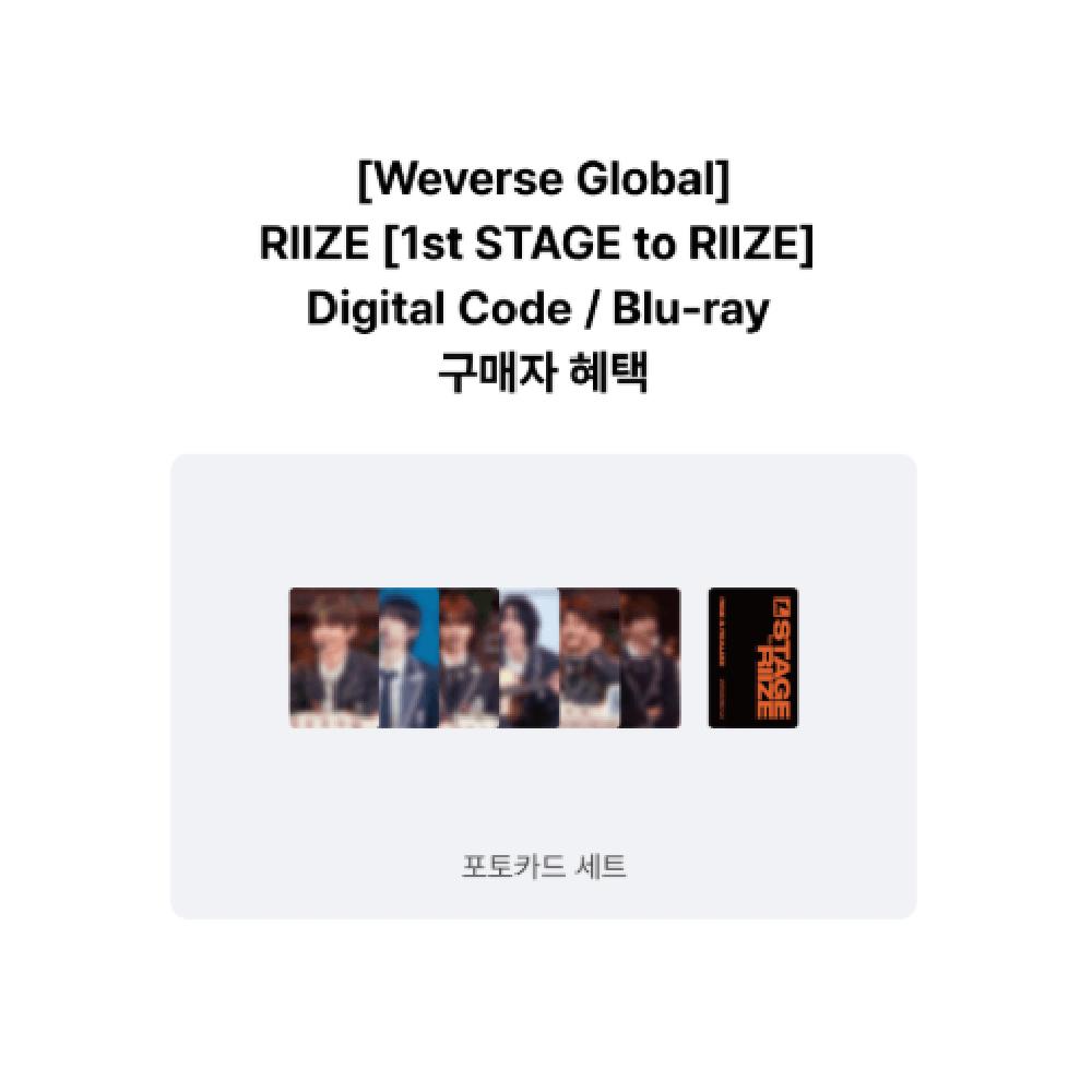 Предзаказ RIIZE 1st STAGE to RIIZE Digital Code ver. И МАГАЗИН ПОБ Weverse POB
Предзаказ RIIZE 1st STAGE to RIIZE Digital Code ver. И МАГАЗИН ПОБ Weverse POB