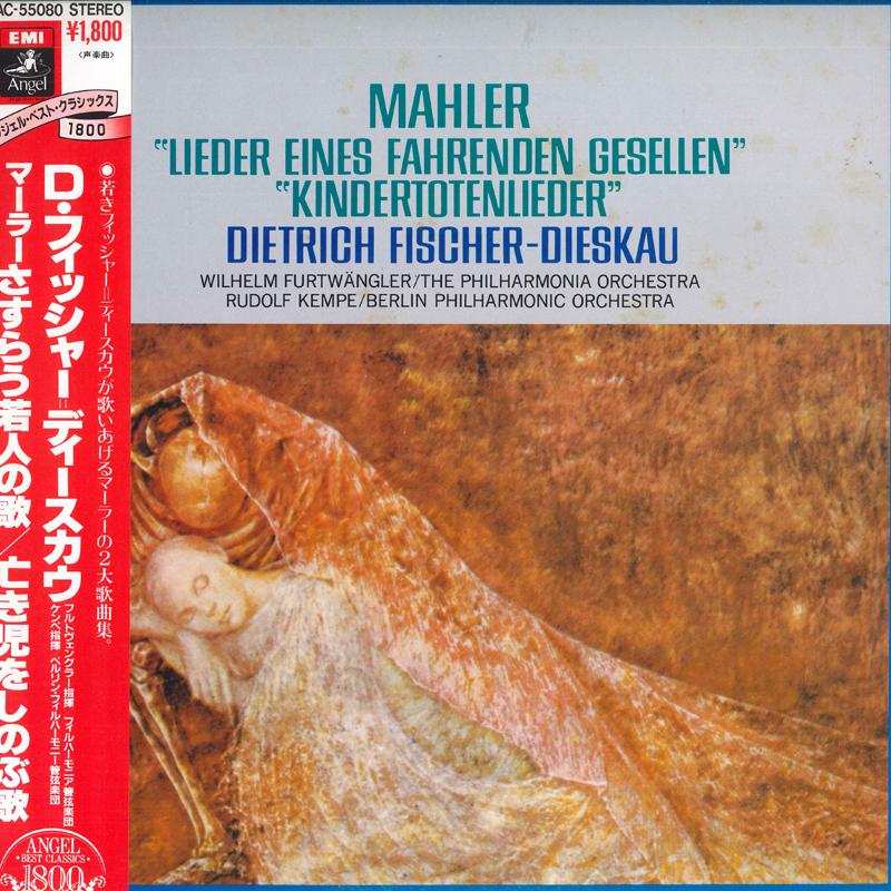 LP Record DIETRICH FISCHER-DIESKAU(BARITON)/W - Mahler/(lider Eines Fahrenden),(kin EAC55080 TOSHIBA EMI Japan Obi Classical Used
LP Record DIETRICH FISCHER-DIESKAU(BARITON)/W - Mahler/(lider Eines Fahrenden),(kin EAC55080 TOSHIBA EMI Japan Obi Classical Used