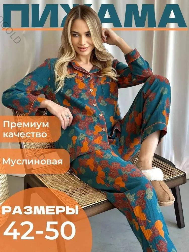 Yarn,dyed Floral Cotton Lapel Cardigan Long Sleeve Retro Home Clothes Set XL синій
Yarn,dyed Floral Cotton Lapel Cardigan Long Sleeve Retro Home Clothes Set XL синій