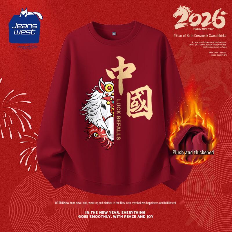 JEANSWEST CLUB Men s Red Horse China Graphic Crewneck Sweatshirt 3XL
JEANSWEST CLUB Men s Red Horse China Graphic Crewneck Sweatshirt 3XL