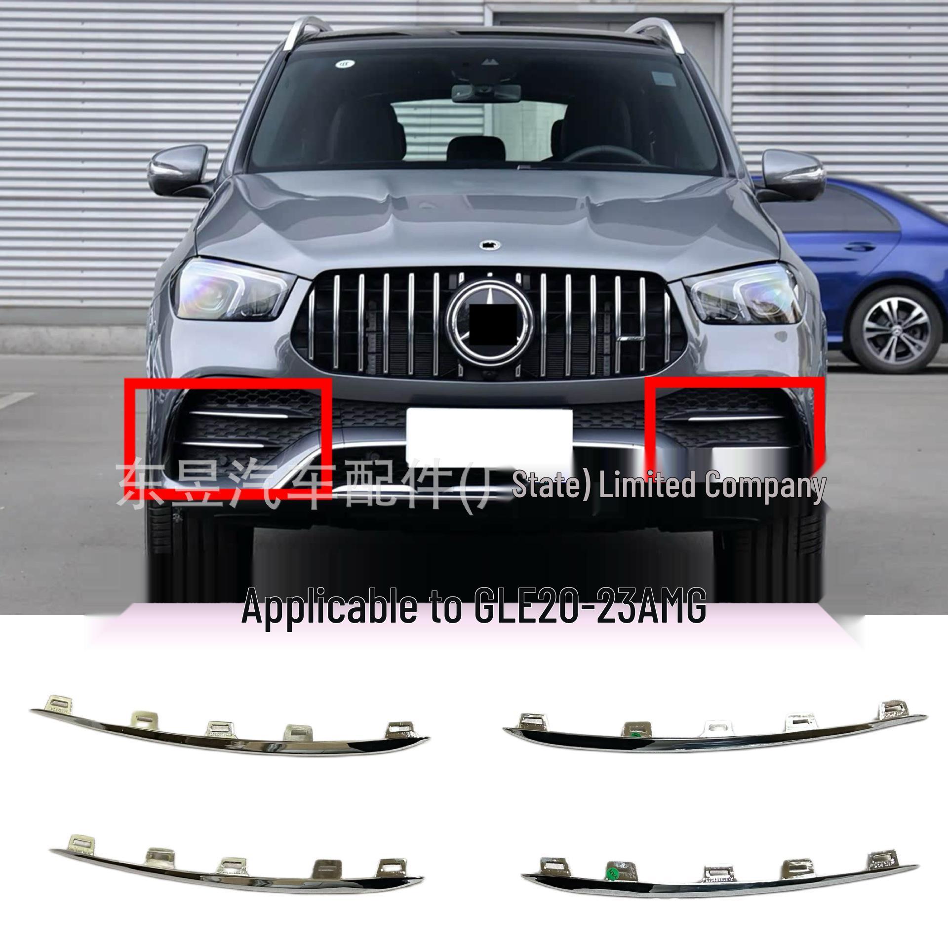 Mercedes GLE AMG Fog Light Frame Bright Strip (1678854705, 1678855405, 1678858203) Chrome Left Upper 1678858103
Mercedes GLE AMG Fog Light Frame Bright Strip (1678854705, 1678855405, 1678858203) Chrome Left Upper 1678858103