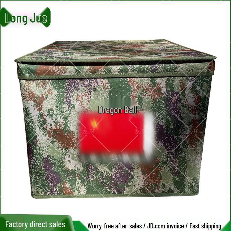 Long Jue Starry Sky Camouflage Folding Storage Bins, 5-Pack
Long Jue Starry Sky Camouflage Folding Storage Bins, 5-Pack