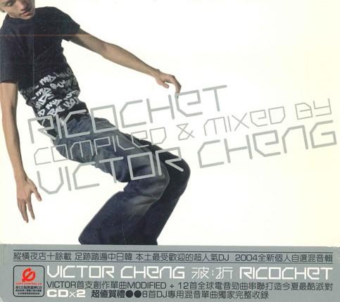 CD VICTOR CHENG - Ricochet Compiled & MIXED AVICD603256PROM AVEX Taiwan Rap & Hip-Hop/R&B Used
CD VICTOR CHENG - Ricochet Compiled & MIXED AVICD603256PROM AVEX Taiwan Rap & Hip-Hop/R&B Used