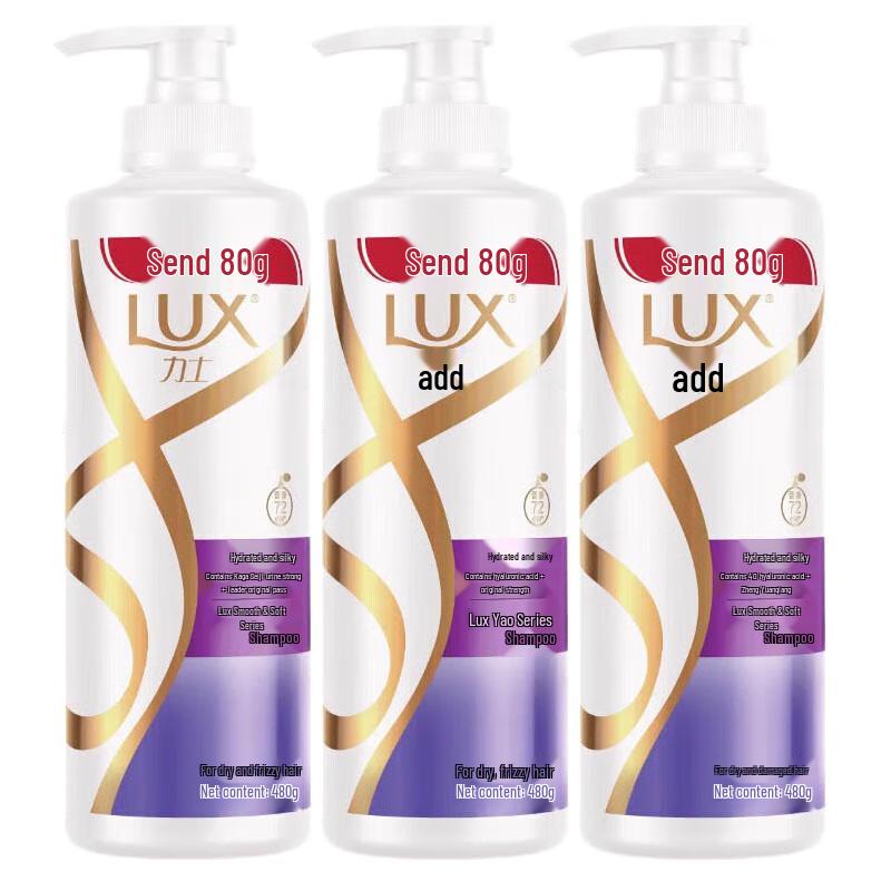 LUX Hydrating Silky Smooth Shampoo
LUX Hydrating Silky Smooth Shampoo
