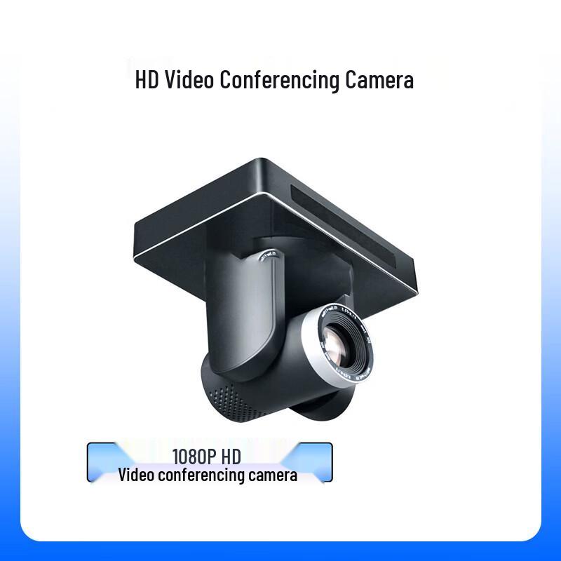 Zhonglu Bestone XQ-PD3SI-20X HD Video Conference Camera (CN version)
Zhonglu Bestone XQ-PD3SI-20X HD Video Conference Camera (CN version)