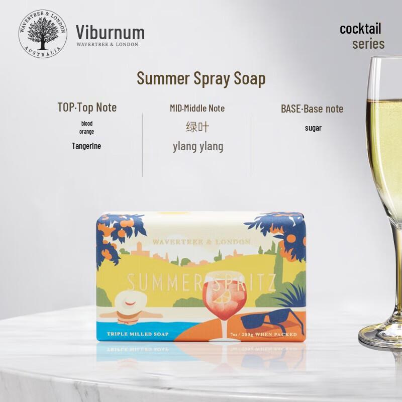 Weishulan Australian Handmade Essential Oil Soap
Weishulan Australian Handmade Essential Oil Soap