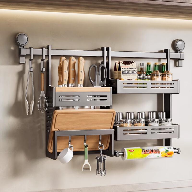 Yunshuang 70cm Space Aluminum Wall-Mounted Storage Rack with Spice & Pot Lid Holders
Yunshuang 70cm Space Aluminum Wall-Mounted Storage Rack with Spice & Pot Lid Holders