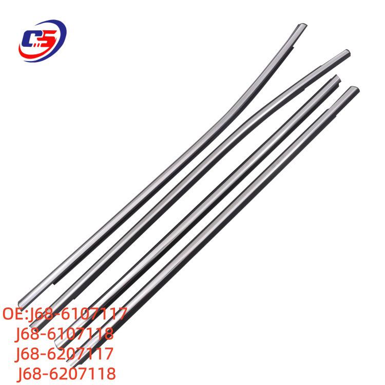 Waterproof Car Door Glass Sealing Strip for TIGGO5X J68-6107117/18, J68-6207117/18
Waterproof Car Door Glass Sealing Strip for TIGGO5X J68-6107117/18, J68-6207117/18
