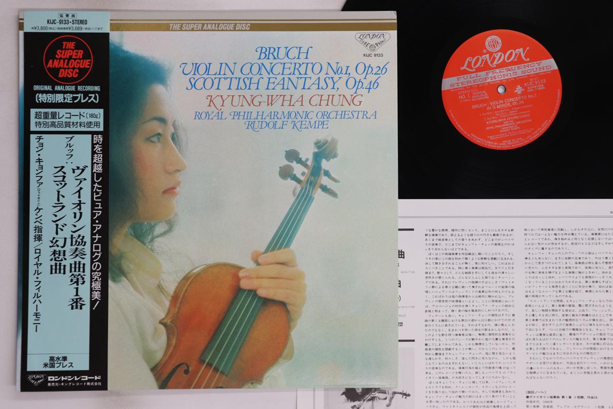 LP Record KYUNG-WHA CHUNG - Bruch Violin Concerto No.1, Scottis KIJC9133 LONDON 1994 Japan Obi Classical Used
LP Record KYUNG-WHA CHUNG - Bruch Violin Concerto No.1, Scottis KIJC9133 LONDON 1994 Japan Obi Classical Used