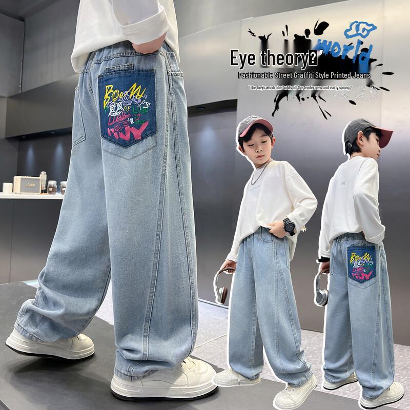 Tangshi Boys Casual Denim Jeans 170
Tangshi Boys Casual Denim Jeans 170