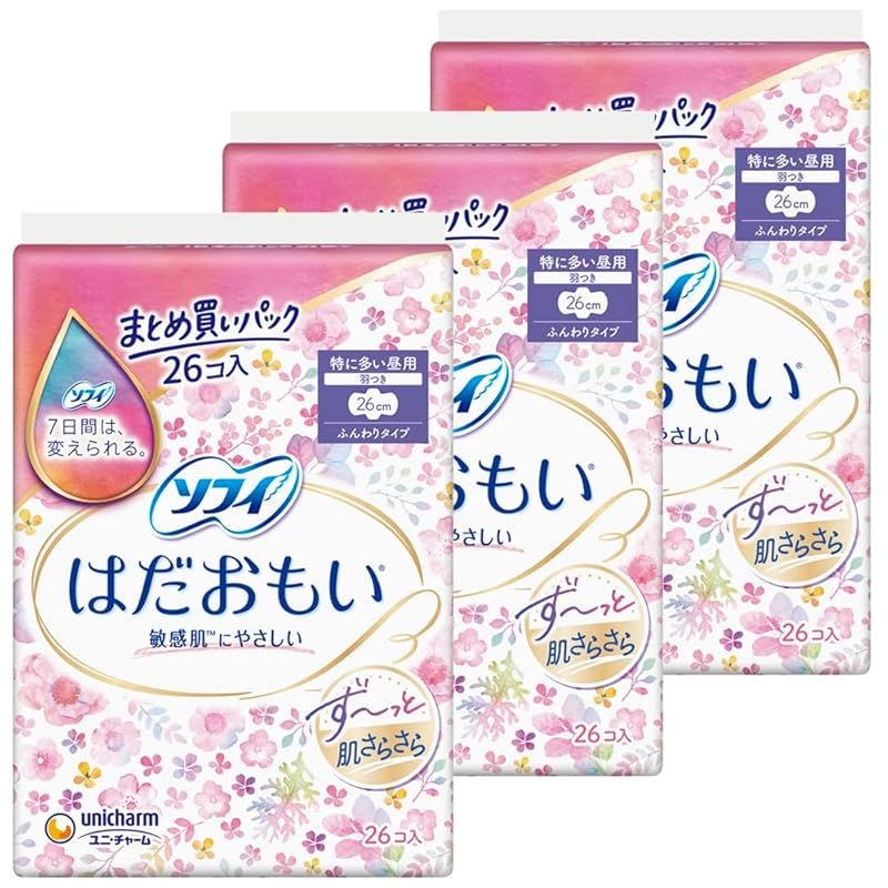 Sophie Hadamoi Particularly common during the day 260 with wings 26 sheets x 3 pieces
Sophie Hadamoi Particularly common during the day 260 with wings 26 sheets x 3 pieces