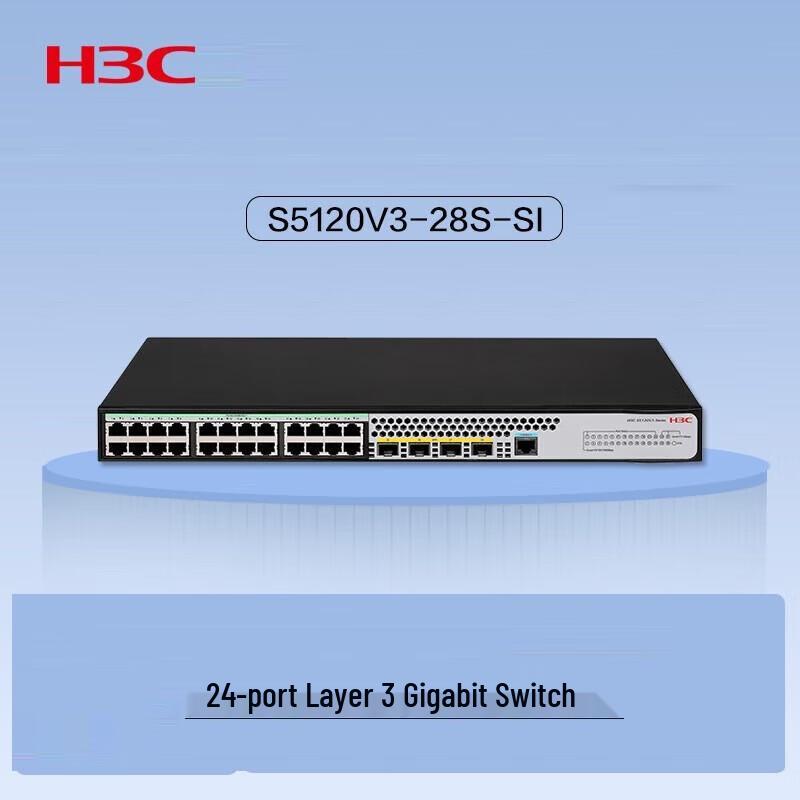 H3C S5120V3-28S-SI Enterprise Network Switch
H3C S5120V3-28S-SI Enterprise Network Switch