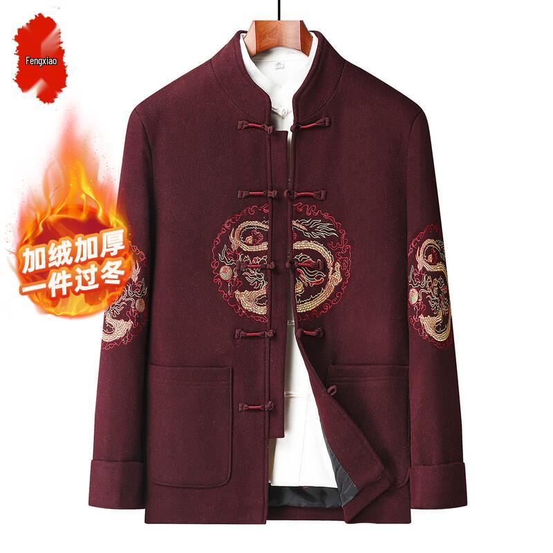 Men s Traditional Chinese Tang Suit Warm Set XL
Men s Traditional Chinese Tang Suit Warm Set XL