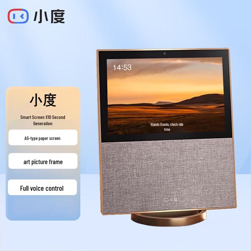 Xiaodu Smart Touch Screen Speaker X10 (2nd Gen)
Xiaodu Smart Touch Screen Speaker X10 (2nd Gen)