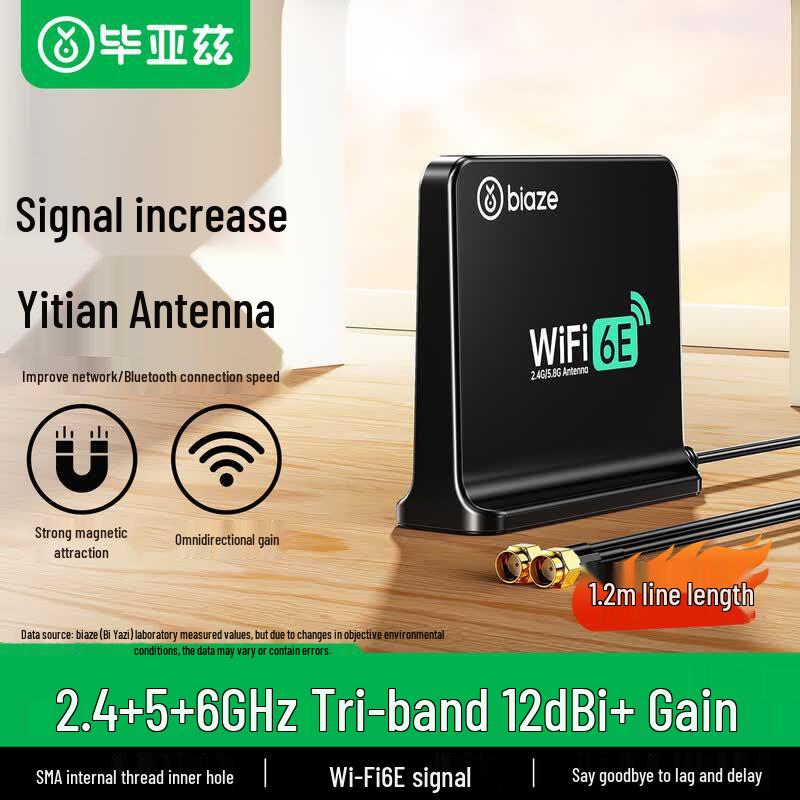 BIAZE Tri-Band WiFi Antenna with 12dBi High Gain and Magnetic Base
BIAZE Tri-Band WiFi Antenna with 12dBi High Gain and Magnetic Base