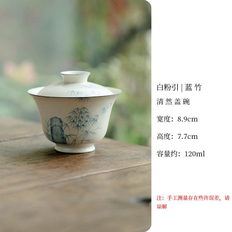 Hand-drawn Snail Gaiwan Elegant Anti-scald Tea Tureen Household Tea Bowl With Lid Kit Tea Making Cover Bowl Chinese Tea Set Gift
Hand-drawn Snail Gaiwan Elegant Anti-scald Tea Tureen Household Tea Bowl With Lid Kit Tea Making Cover Bowl Chinese Tea Set Gift