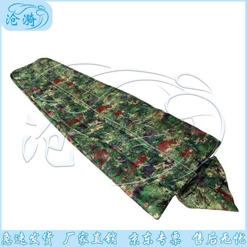 Cangyi Coat Style Outdoor Sleeping Bag
Cangyi Coat Style Outdoor Sleeping Bag