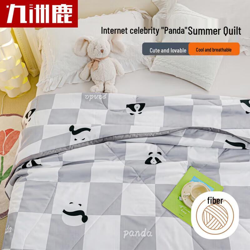 Jiu Zhou Lu Little Panda Summer Air Conditioning Quilt
Jiu Zhou Lu Little Panda Summer Air Conditioning Quilt