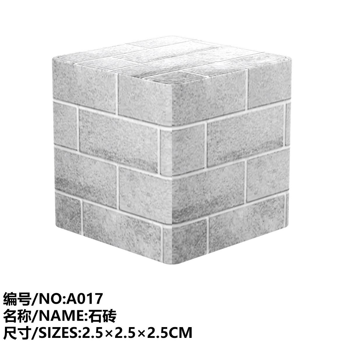 88 Square 2.5Cm Bulk Diy Magnetic Building Block Magnetic Puzzle Toy factory supports labeling
88 Square 2.5Cm Bulk Diy Magnetic Building Block Magnetic Puzzle Toy factory supports labeling