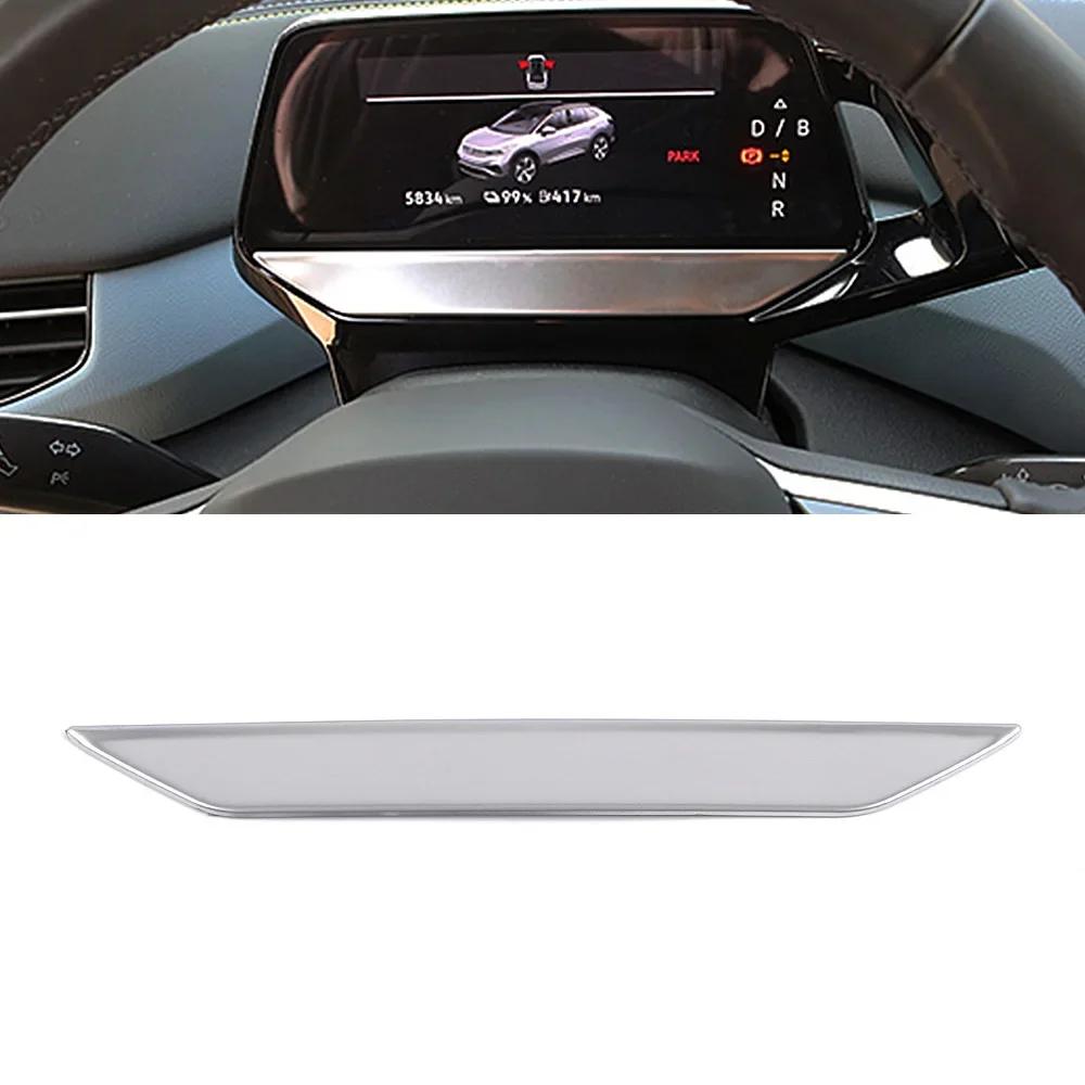 Для Volkswagen VW ID.4 ID4 2024 2024 2024 Деталь салона Ремонт приборной панели Панель приборов Под окантовкой Молдинг Декоративная отделка
Для Volkswagen VW ID.4 ID4 2024 2024 2024 Деталь салона Ремонт приборной панели Панель приборов Под окантовкой Молдинг Декоративная отделка