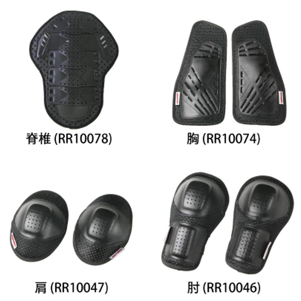 Rough Road Protector Hard Pad Full Set Black & чёрный
Rough Road Protector Hard Pad Full Set Black & чёрный