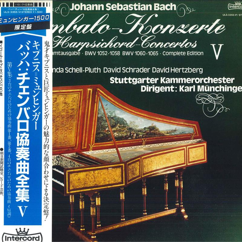 LP Record BACH IGOR KIPNIS KARL MUNCHINGER Harpsichord Concerts ULS3355V1 INTERCORD Japan Obi Classical Used
LP Record BACH IGOR KIPNIS KARL MUNCHINGER Harpsichord Concerts ULS3355V1 INTERCORD Japan Obi Classical Used