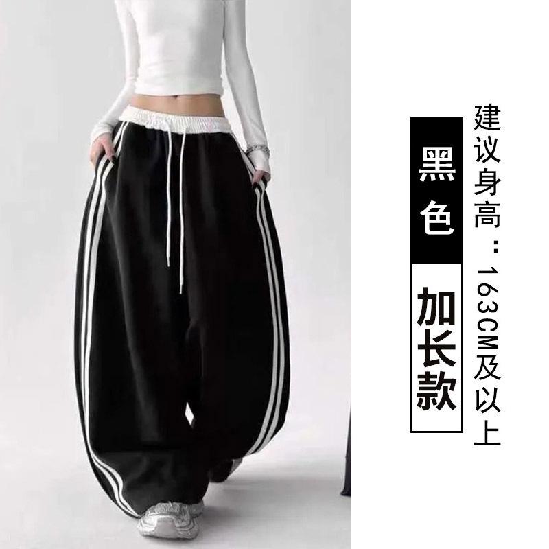 Женские брюки с широкими штанинами контрастного цвета в полоску, осенние новые, с высокой посадкой, свободные и стройнящие, прямые, повседневные брюки, подметающие пол M (suitable for 100-57.5 kg)
Женские брюки с широкими штанинами контрастного цвета в полоску, осенние новые, с высокой посадкой, свободные и стройнящие, прямые, повседневные брюки, подметающие пол M (suitable for 100-57.5 kg)