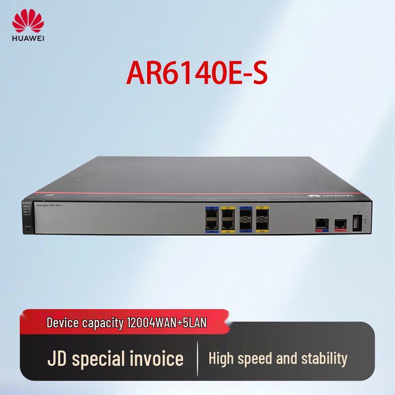 HUAWEI AR6140E-S Enterprise Gateway
HUAWEI AR6140E-S Enterprise Gateway