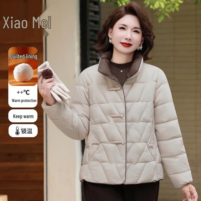 Xiaofu Petite Mom s Short Winter Padded Jacket 2XL
Xiaofu Petite Mom s Short Winter Padded Jacket 2XL