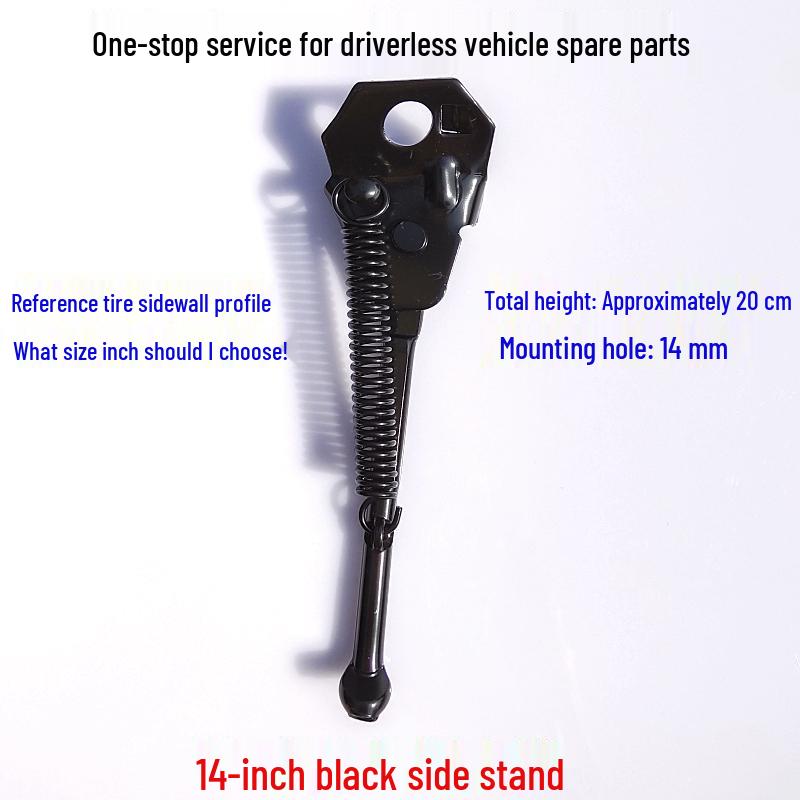 Side Support for Folding Electric Bike: Leg Bracket for 14-Inch Lithium Battery Bicycle
Side Support for Folding Electric Bike: Leg Bracket for 14-Inch Lithium Battery Bicycle