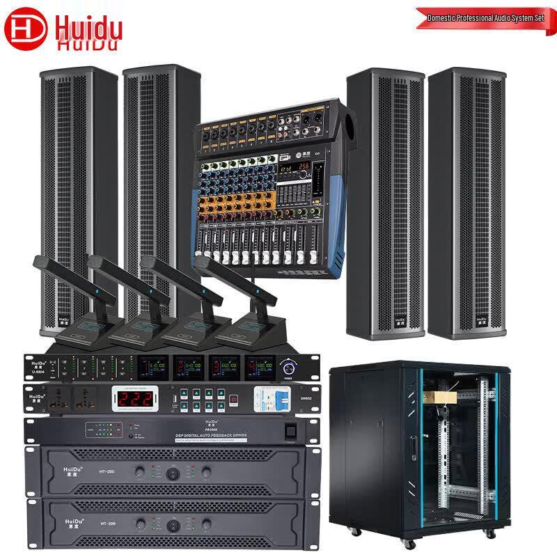 HuiDu SK-424 Professional Conference System (CN version)
HuiDu SK-424 Professional Conference System (CN version)