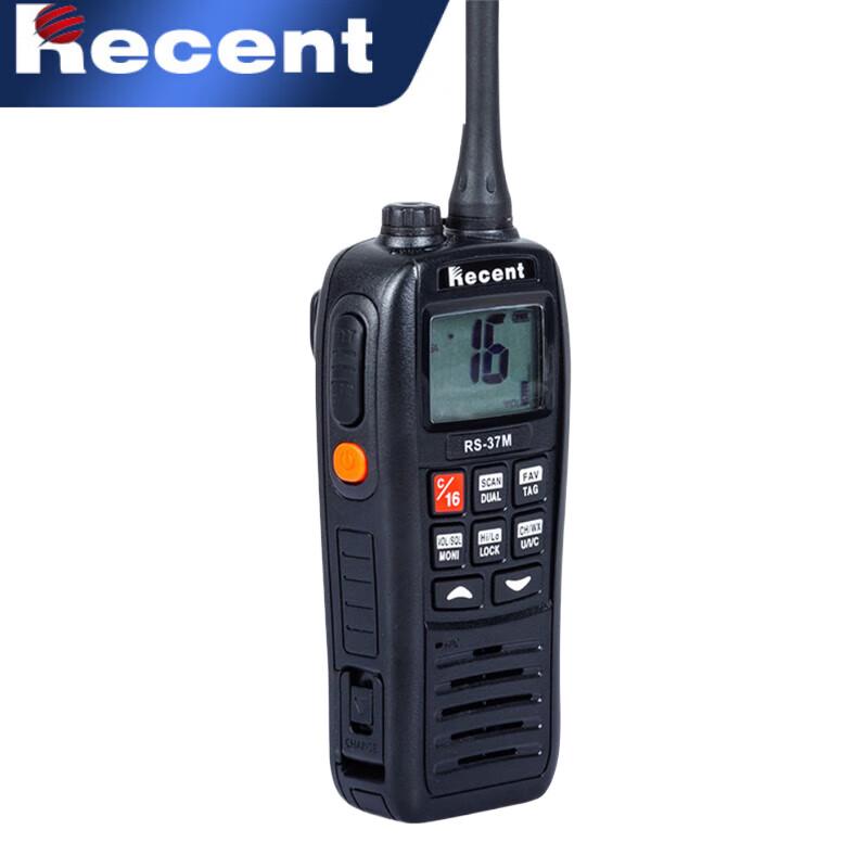 Recent Marine VHF Waterproof Floatable Handheld Radio (CN version)
Recent Marine VHF Waterproof Floatable Handheld Radio (CN version)